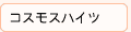 RXXnCc