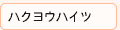 nNEnCc