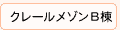 N[]B