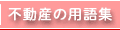 sY̗pW̃y[W