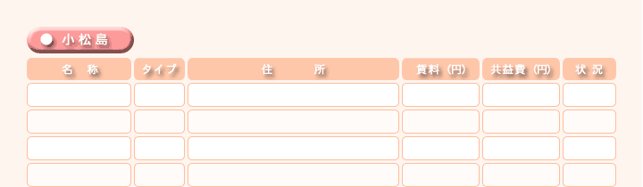̒ݏZ